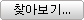 파일첨부