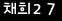 인증이미지