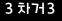 인증이미지