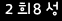 인증이미지