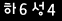 인증이미지