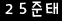 인증이미지