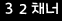 인증이미지